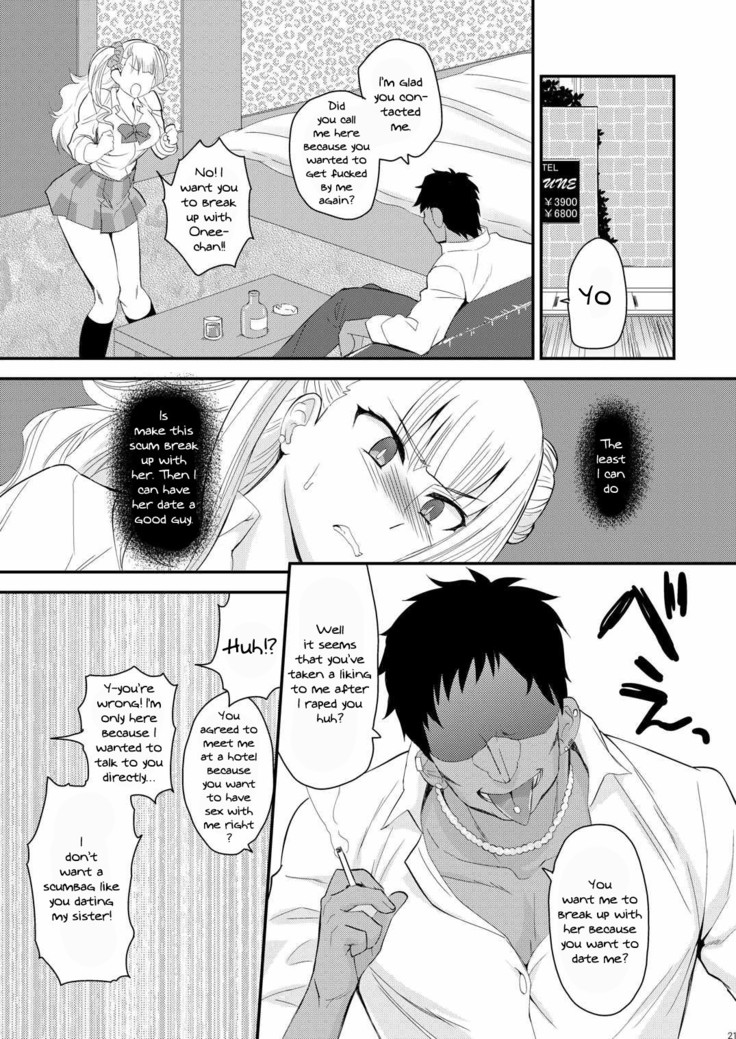 Ane no Kareshi ga Kuzu Otokotte Hontou desu ka? | Is My Older Sister's Boyfriend Really a Scumbag?