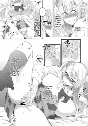 Ane no Kareshi ga Kuzu Otokotte Hontou desu ka? | Is My Older Sister's Boyfriend Really a Scumbag? Page #5
