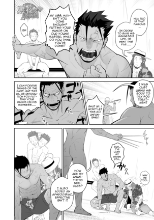 The Retainer-Dodging, Anemone-Playing, Doctor's-_Eel_-Inserting Sun Quan - Page 20