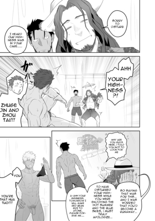 The Retainer-Dodging, Anemone-Playing, Doctor's-_Eel_-Inserting Sun Quan - Page 19