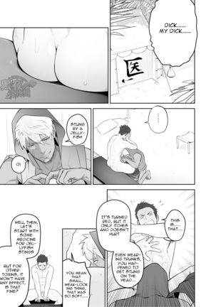 The Retainer-Dodging, Anemone-Playing, Doctor's-_Eel_-Inserting Sun Quan - Page 5