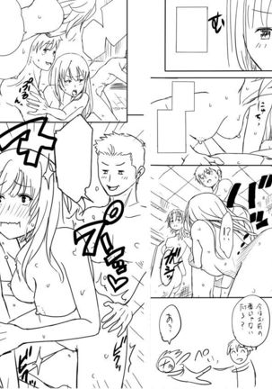 Kareshi no Me no Mae de Anal Kaihatsu Sareru + Omake - Page 21