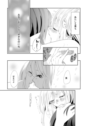 Yuri Otome Shijou Shugi-Sukiau Futari- - Page 22