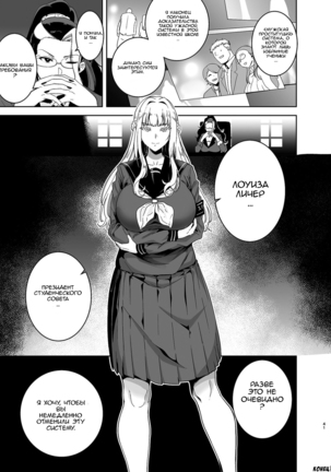 Seika Jogakuin Koutoubu Kounin Sao Oji-san 3 - Page 41