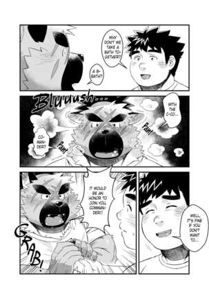 Shireikan-dono no ie ni Asobi ni ittara machigatta Kusuri o nonde shimatta Kudan | That time I went to visit the commander and took the wrong medicine - Page 8