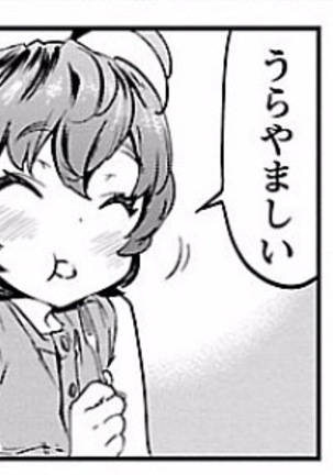 Rinshitude Ane ga 4 Page #26