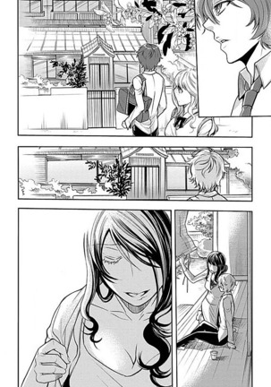 Image 6433153