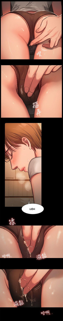 Run Away Ch.5/?