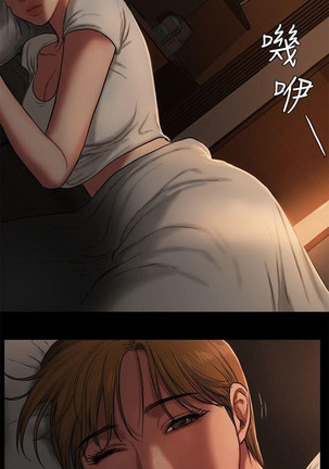 Run Away Ch.5/? Page #56