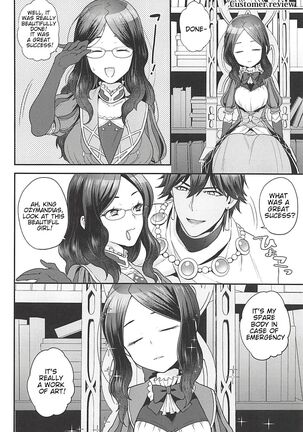 Pharaoh no Yu - Spa of Pharaoh Page #23
