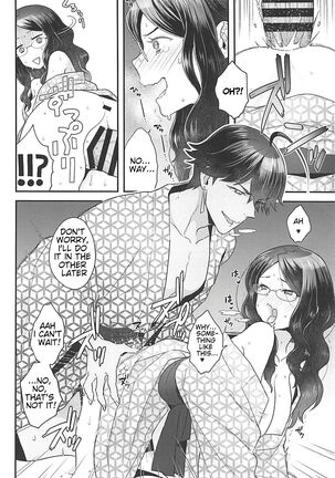 Pharaoh no Yu - Spa of Pharaoh Page #17
