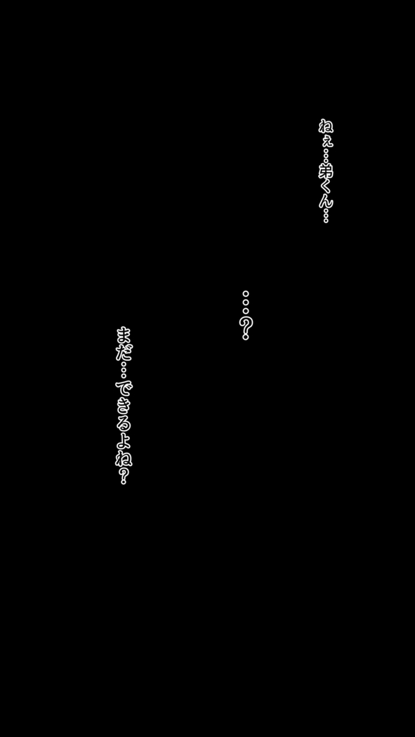 みんな発情！？俺のハーレムライフ