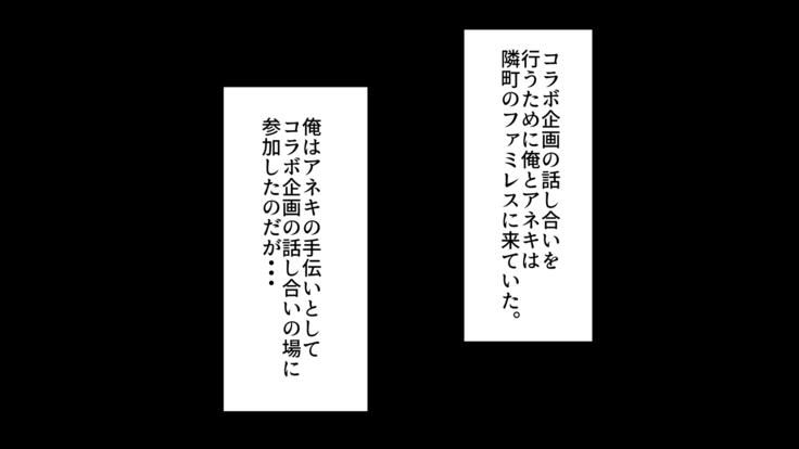 みんな発情！？俺のハーレムライフ