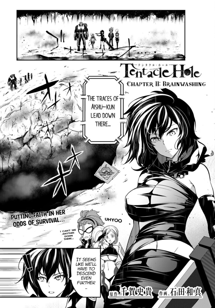 Tentacle Hole Chapter 11