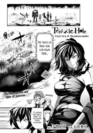 Tentacle Hole Chapter 11