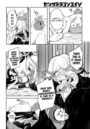 Tentacle Hole Chapter 11 Page #41