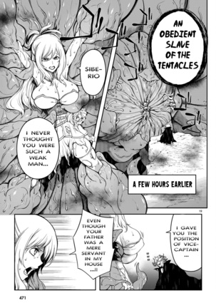 Tentacle Hole Chapter 11 Page #20