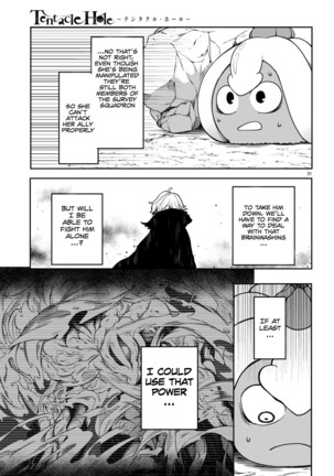 Tentacle Hole Chapter 11 Page #32