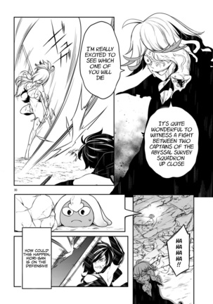 Tentacle Hole Chapter 11 Page #31