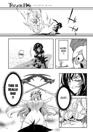 Tentacle Hole Chapter 11 Page #38