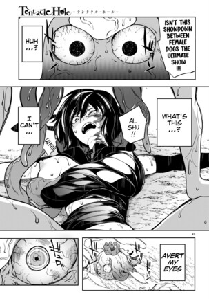 Tentacle Hole Chapter 11 Page #42
