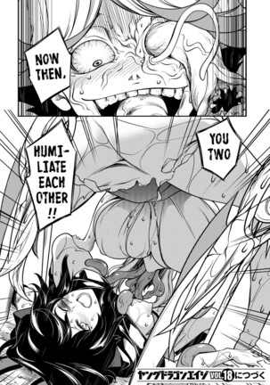 Tentacle Hole Chapter 11 Page #43