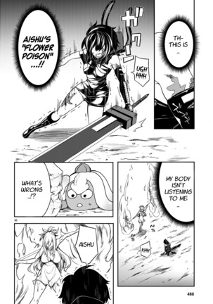 Tentacle Hole Chapter 11 Page #37
