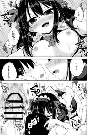 Kanojo ga Maid Cos de Gohoushi shite kureru Hon Page #11