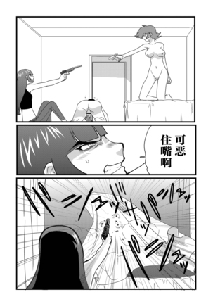 Image 9617379
