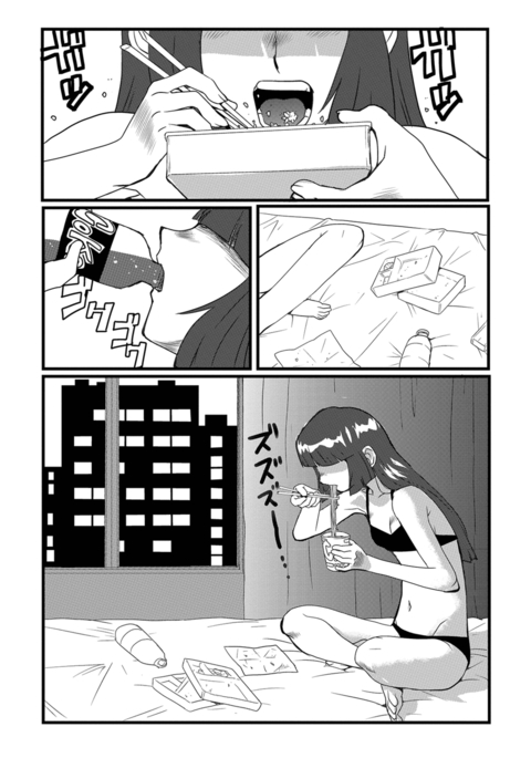 Image 9617369