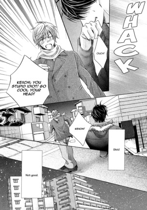 Futari no Musuko ni Nerawarete Imasu | I'm Being Targeted by My Two Sons - Page 18