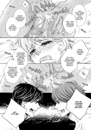 Futari no Musuko ni Nerawarete Imasu | I'm Being Targeted by My Two Sons Page #185