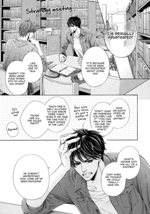 Futari no Musuko ni Nerawarete Imasu | I'm Being Targeted by My Two Sons - Page 56