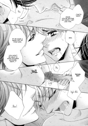 Futari no Musuko ni Nerawarete Imasu | I'm Being Targeted by My Two Sons Page #128