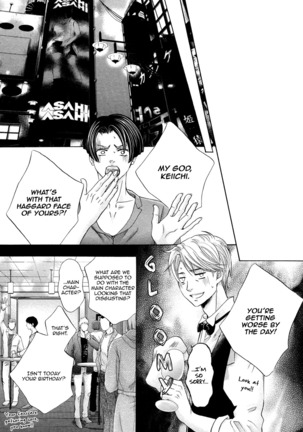 Futari no Musuko ni Nerawarete Imasu | I'm Being Targeted by My Two Sons Page #152