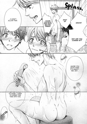 Futari no Musuko ni Nerawarete Imasu | I'm Being Targeted by My Two Sons Page #88