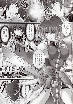 Image 6631206