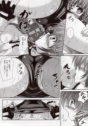 Boku to Shishou no ○○○○ Page #10
