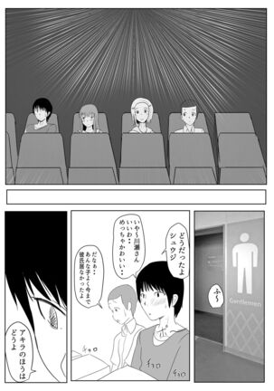 [Pal Maison] Yarichin futanari-kko kōhen Ep 2-4 Page #45
