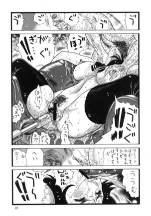 Goriman 4 - Page 38
