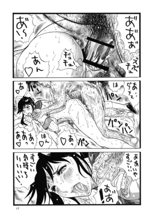 Goriman 4 - Page 16