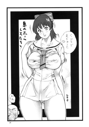 Goriman 4 - Page 24