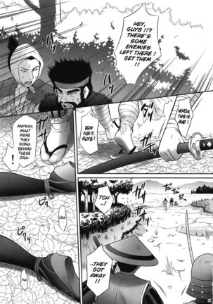 Kaihime Muzan Page #35