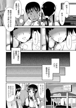 Koinaka plus - Page 68