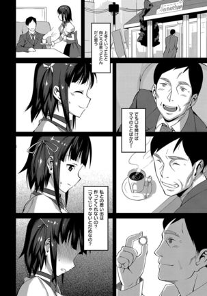 Koinaka plus - Page 75