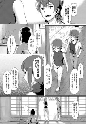 Koinaka plus - Page 183