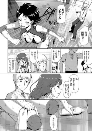 Koinaka plus - Page 289