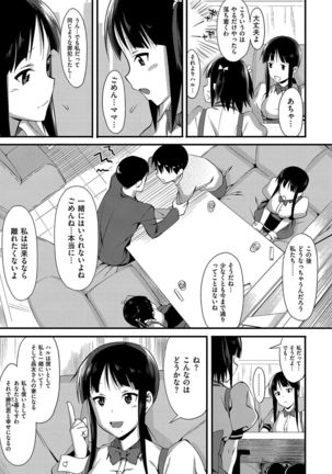 Koinaka plus - Page 94