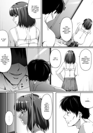 Ore wa Kanojo o Tomenakatta. Zenpen - Page 15