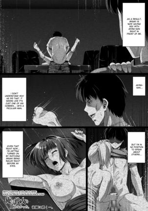 Ore wa Kanojo o Tomenakatta. Zenpen - Page 41